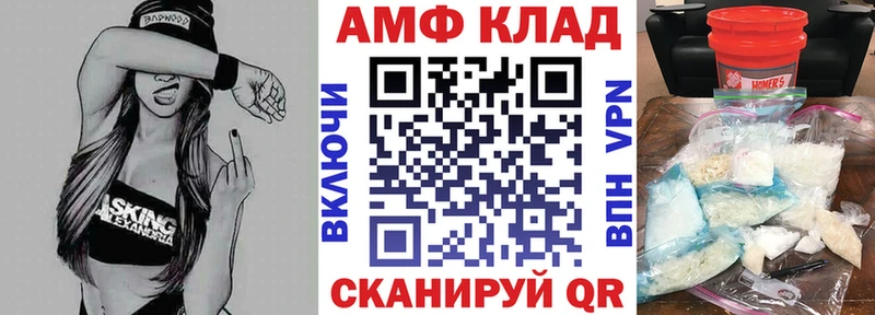 АМФ VHQ Мураши