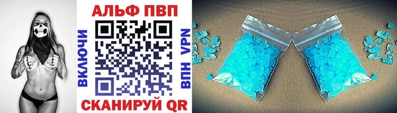 A-PVP крисы CK  Мураши 