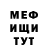 Метадон белоснежный Capuchinoch X