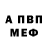 А ПВП СК Evil Amper