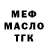 АМФЕТАМИН Розовый Veronica Gogol