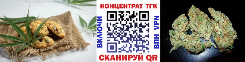 Canna-Cookies конопля  цена   Мураши 