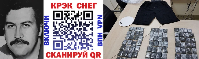 мега как зайти  как найти   Мураши  COCAIN 97% 