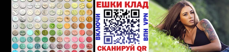 это телеграм Мураши Ecstasy DUBAI блэк спрут ONION