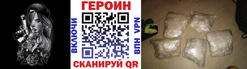 ГЕРОИН Heroin  Мураши 