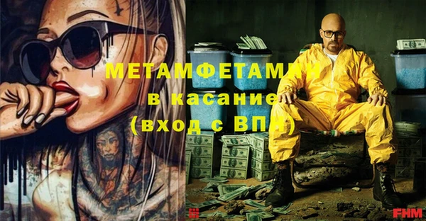 COCAINE Аркадак