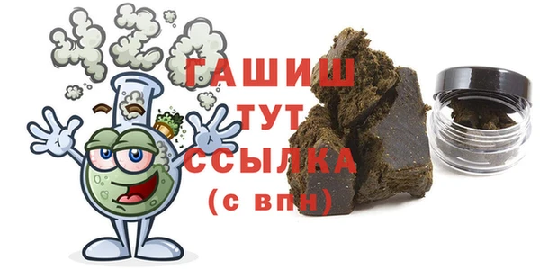 гидра Армянск
