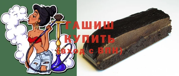 гидра Армянск