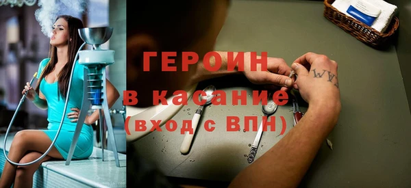 гидра Армянск