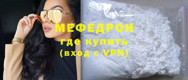 COCAINE Аркадак