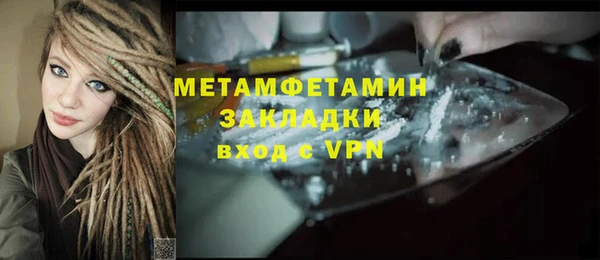 гидра Армянск