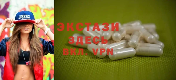 гидра Армянск
