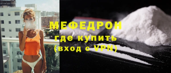 метамфетамин Приозерск