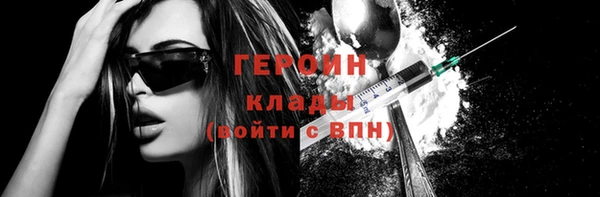 наркотики Протвино