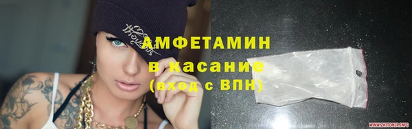 COCAINE Аркадак