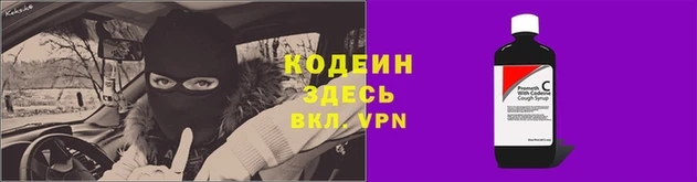 гидра Армянск