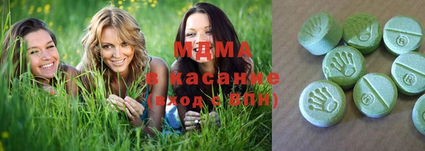 COCAINE Аркадак