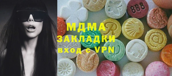 стаф Арсеньев