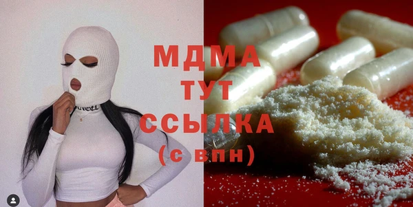 стаф Арсеньев