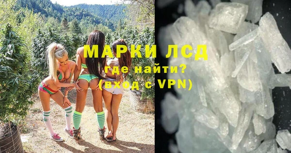 бутик Алексин
