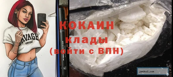 COCAINE Аркадак