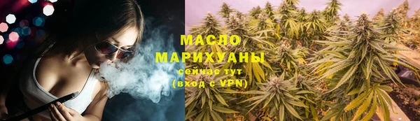 гидра Армянск