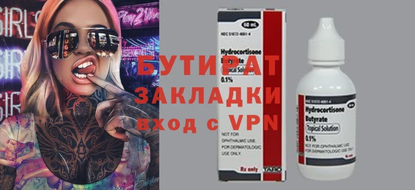 COCAINE Аркадак