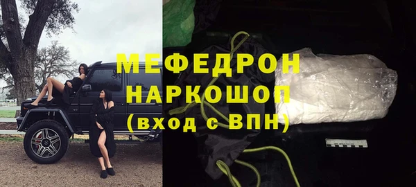 молекула духа Покровск