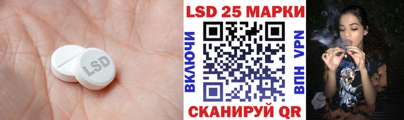 ЛСД экстази ecstasy  kraken рабочий сайт  Мураши 