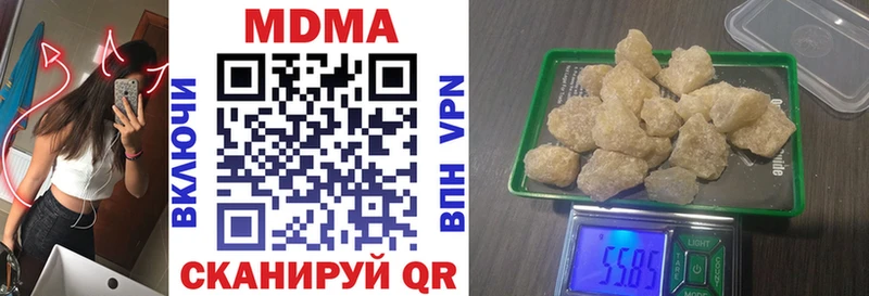 MEGA ссылка  Мураши  MDMA Molly 