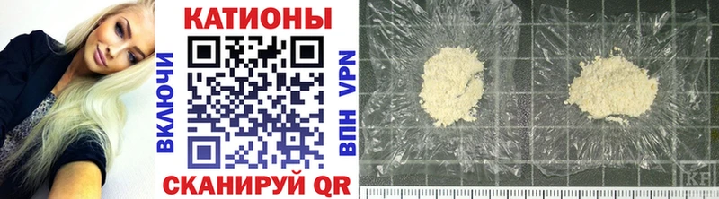 хочу наркоту  Мураши  Меф 4 MMC 