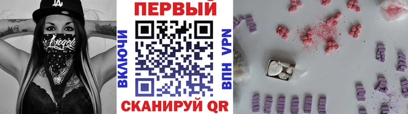 Метамфетамин пудра наркошоп Мураши