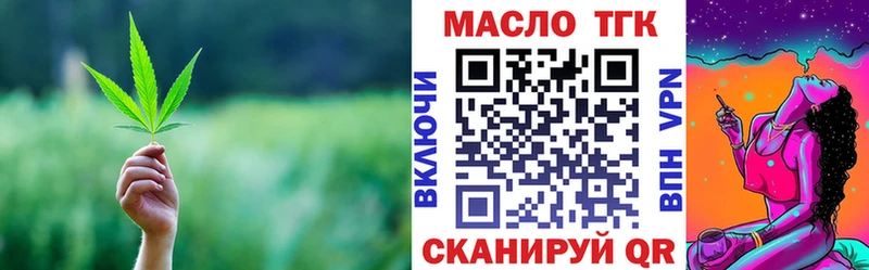 наркотики  Мураши  блэк спрут   Дистиллят ТГК концентрат 